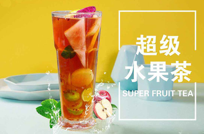 凤泉水果茶培训